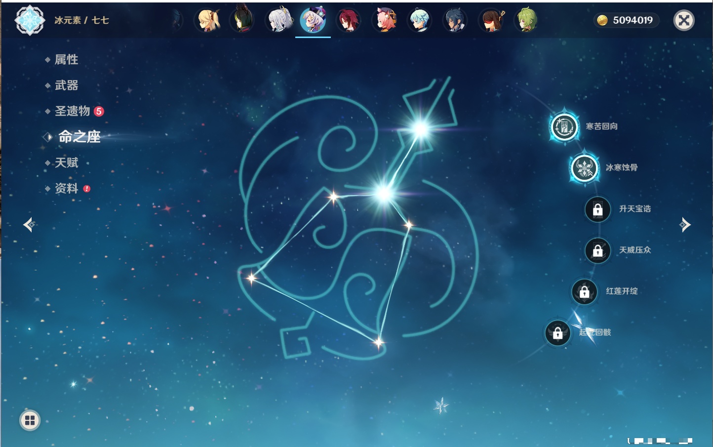 YSMK42328原神账号详情图17