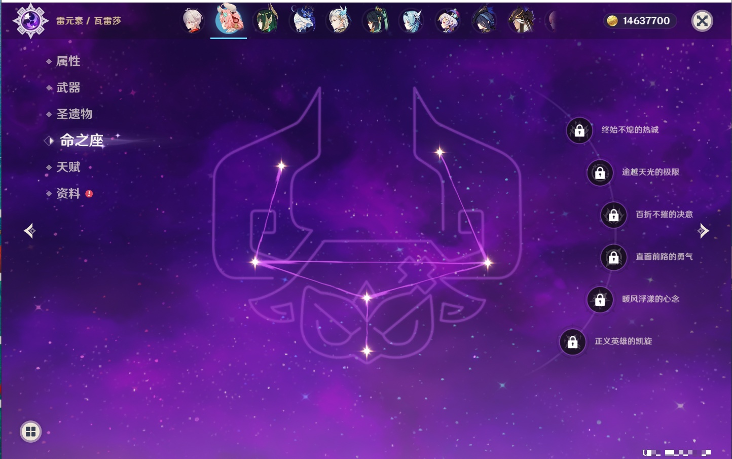 YSMK42317原神账号详情图11