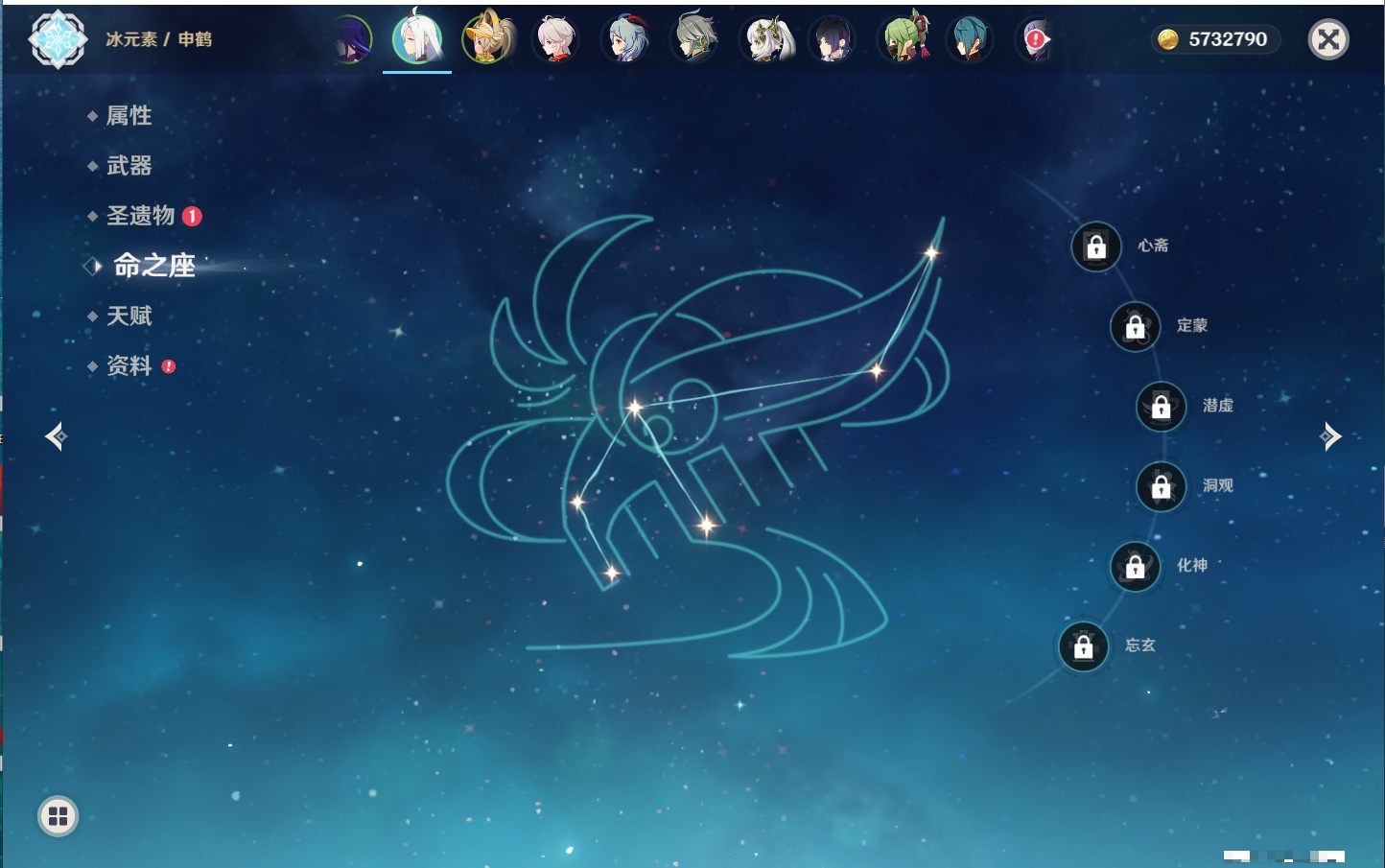 YSMK42329原神账号详情图21