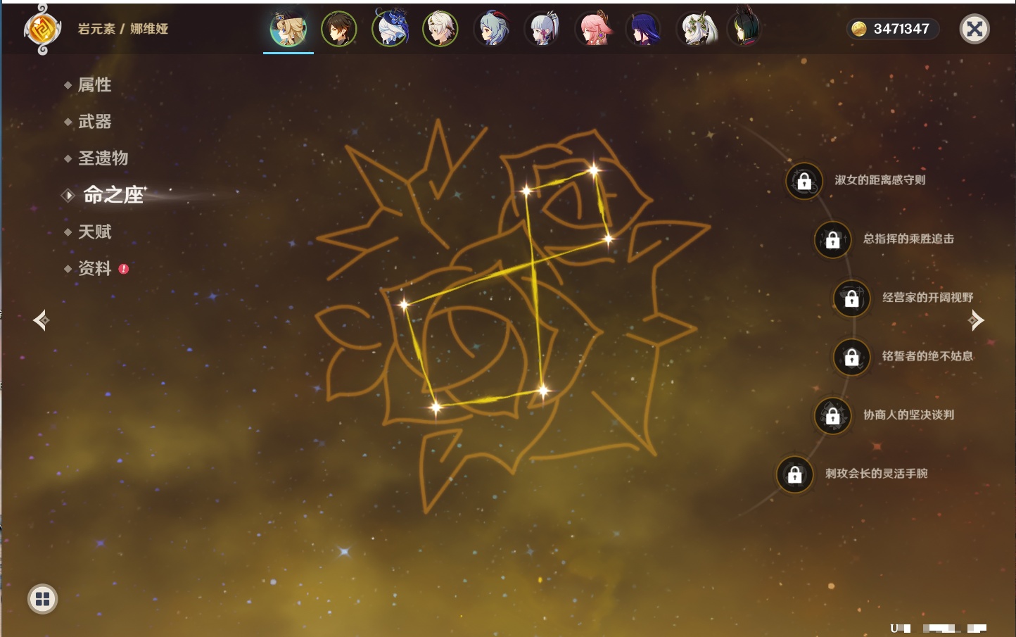 YSMK42320原神账号详情图58