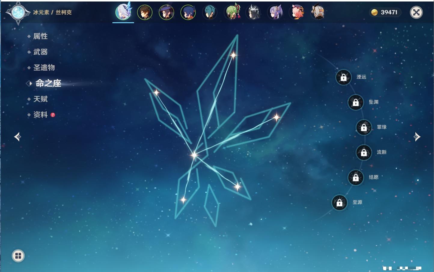 YSMK42313原神账号详情图34