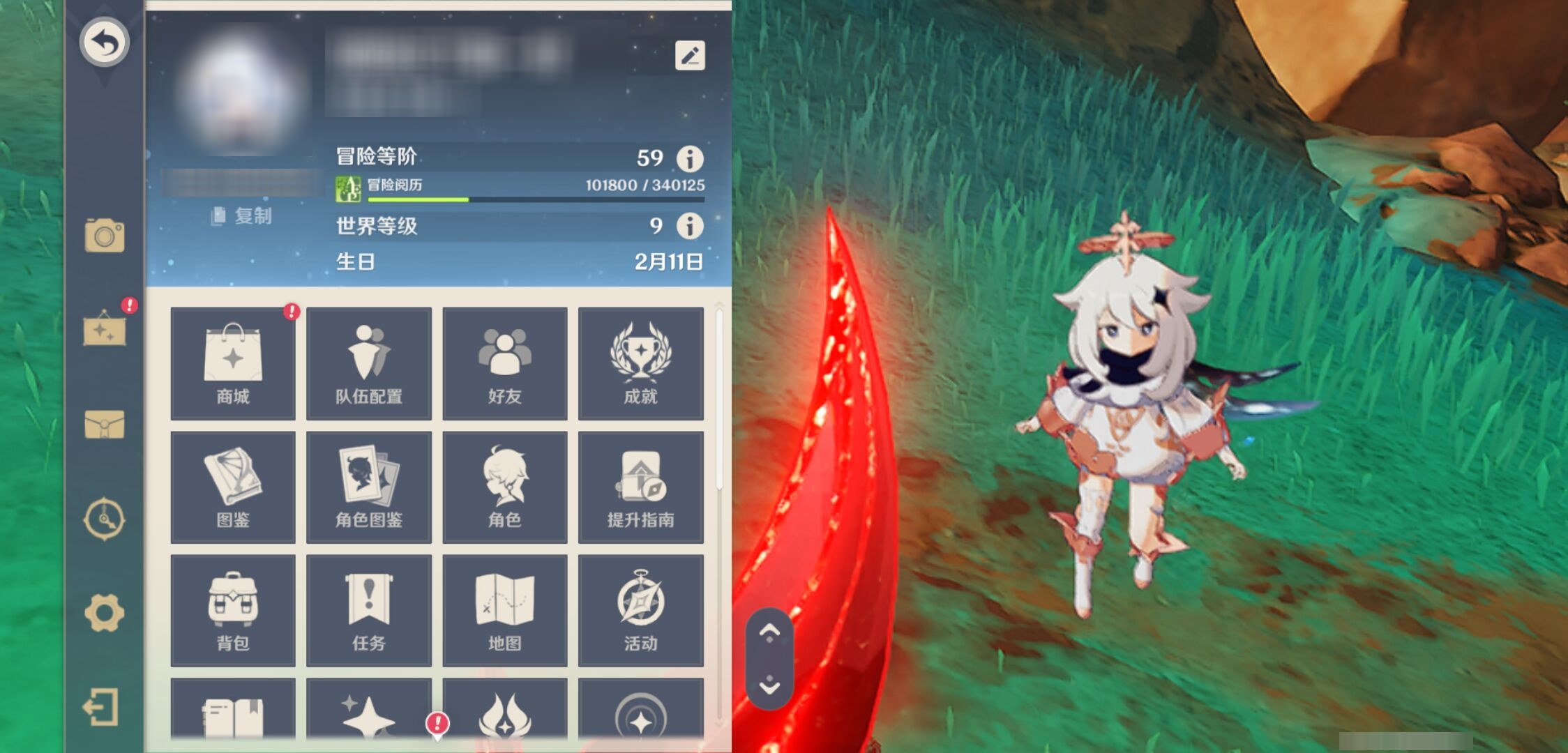 YSMK42307原神账号详情图6