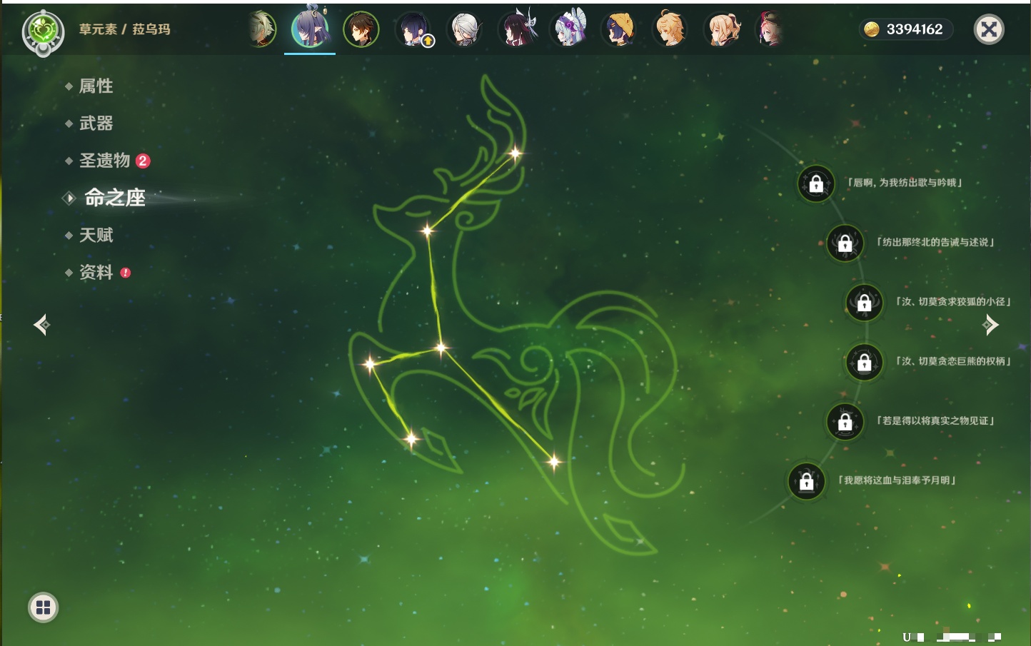 YSMK42314原神账号详情图22