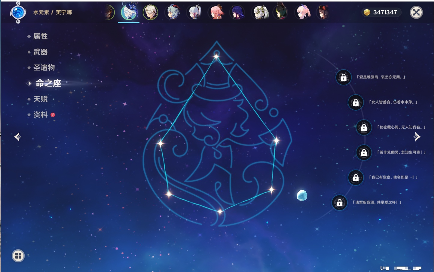 YSMK42320原神账号详情图55