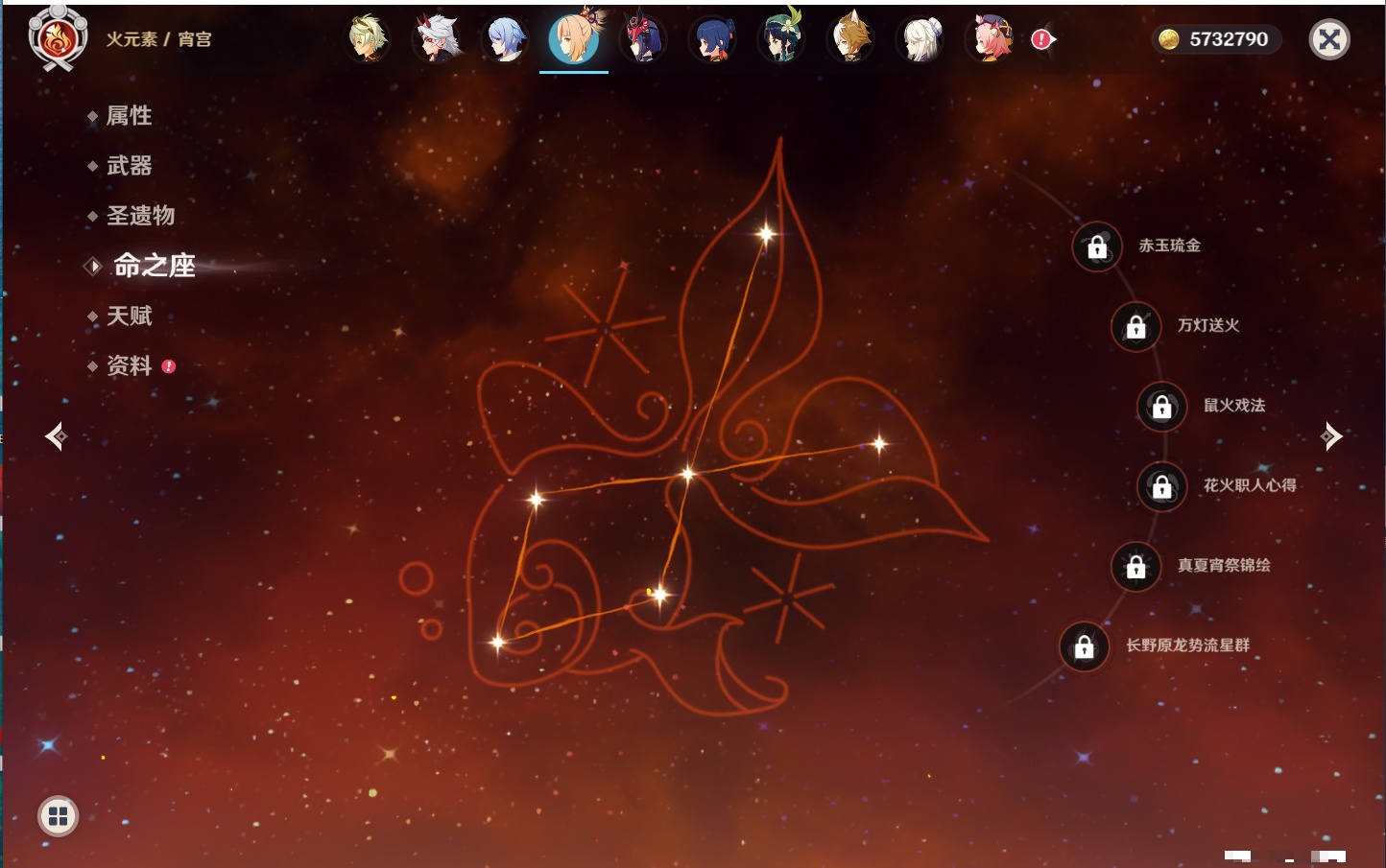 YSMK42329原神账号详情图37