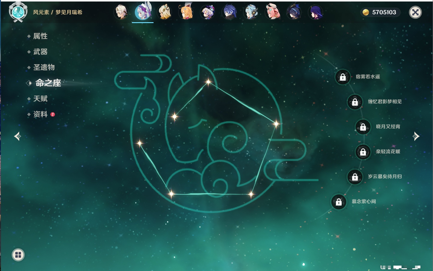 YSMK42322原神账号详情图29