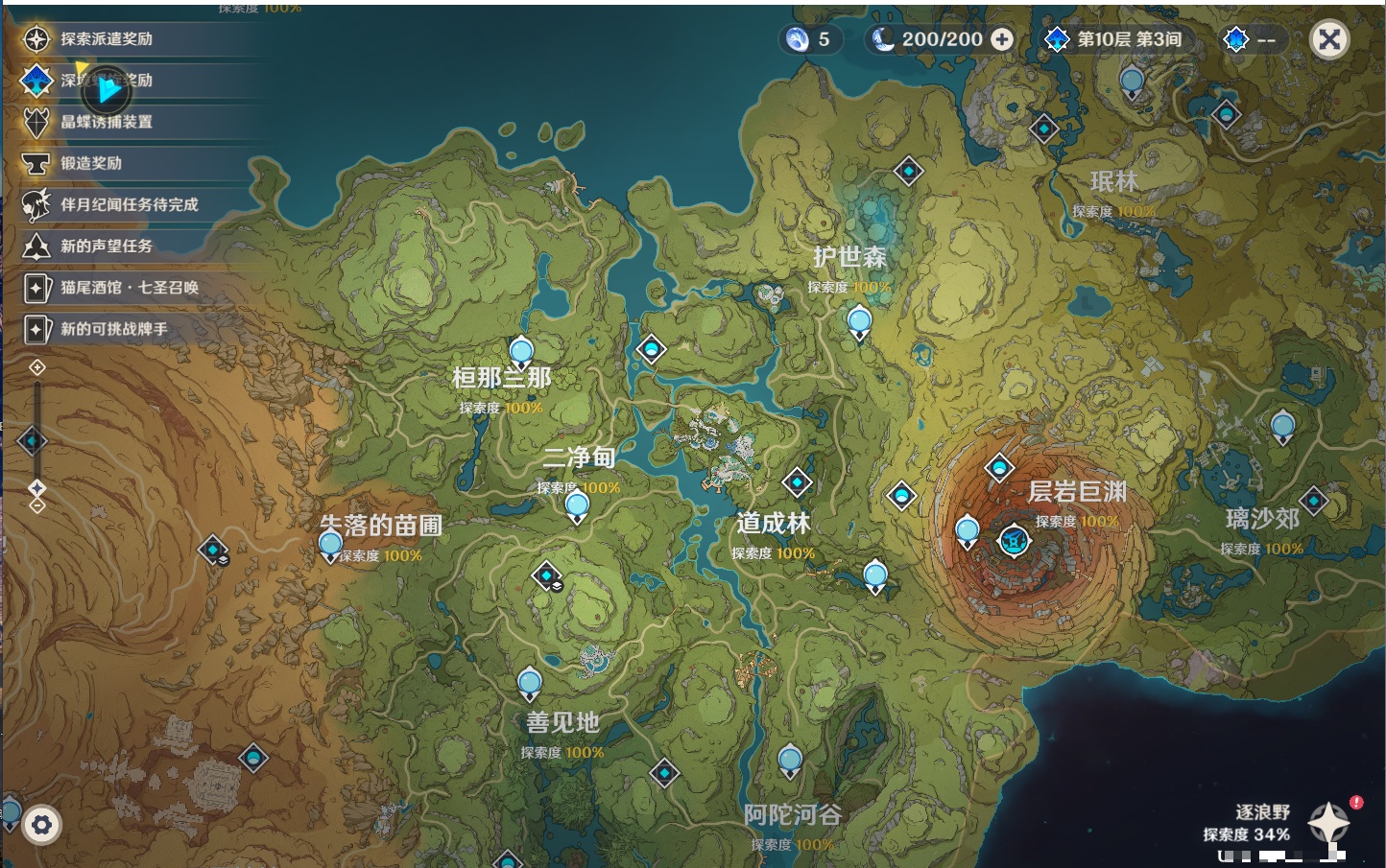 YSMK42322原神账号详情图57