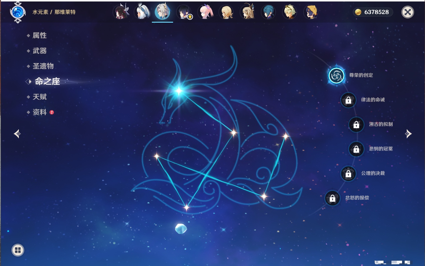 YSMK42306原神账号详情图3