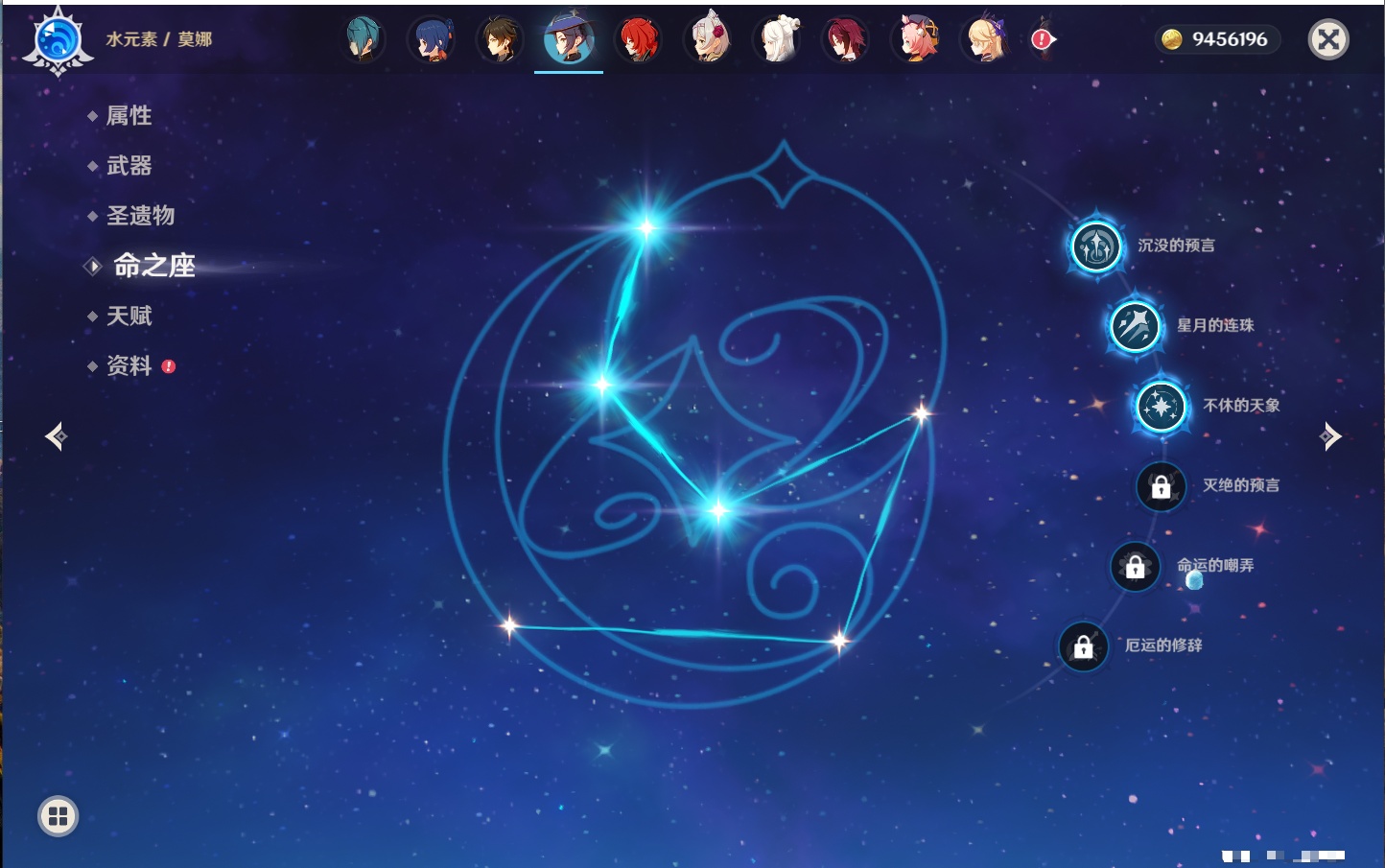 YSMK42310原神账号详情图20