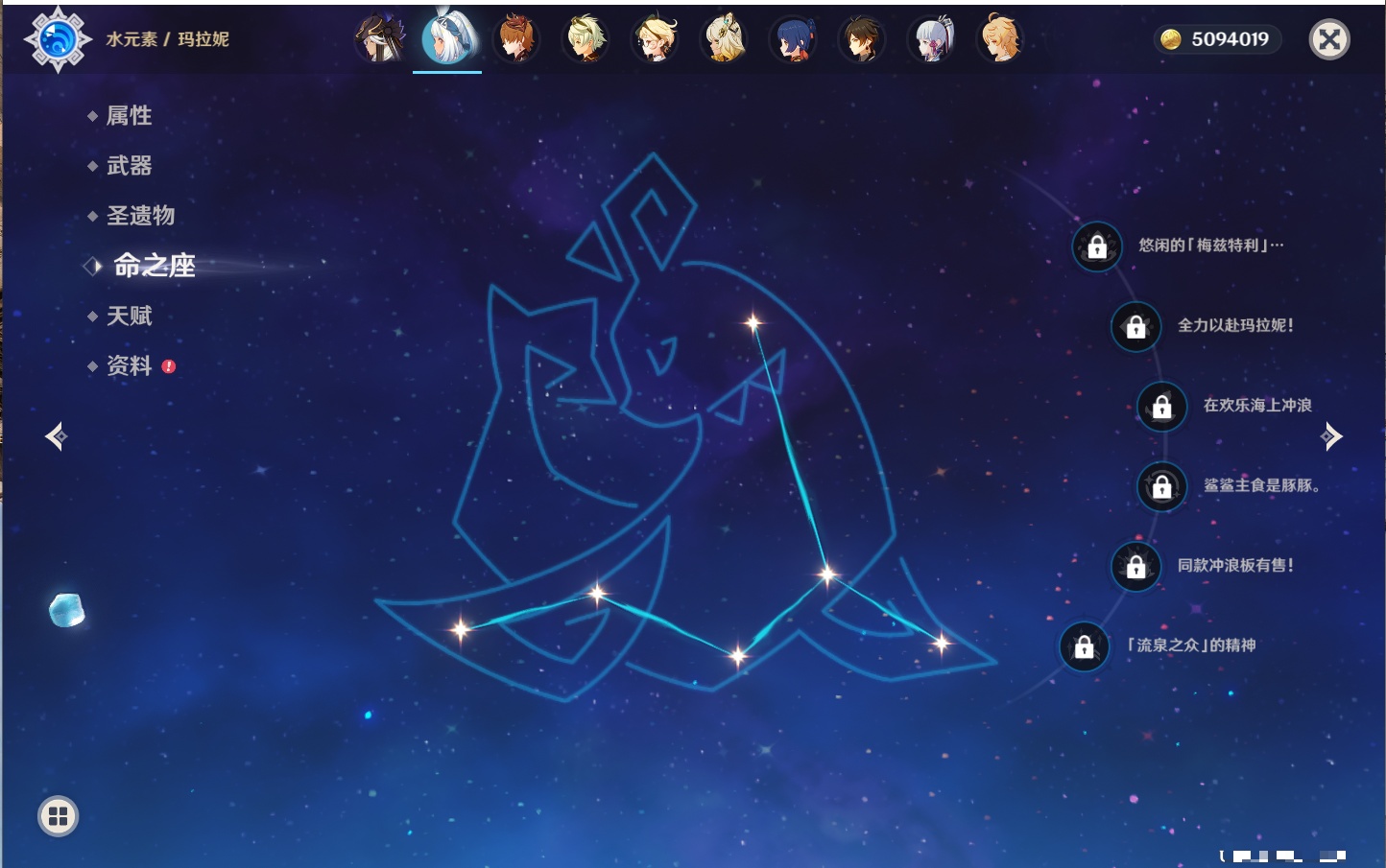 YSMK42328原神账号详情图22