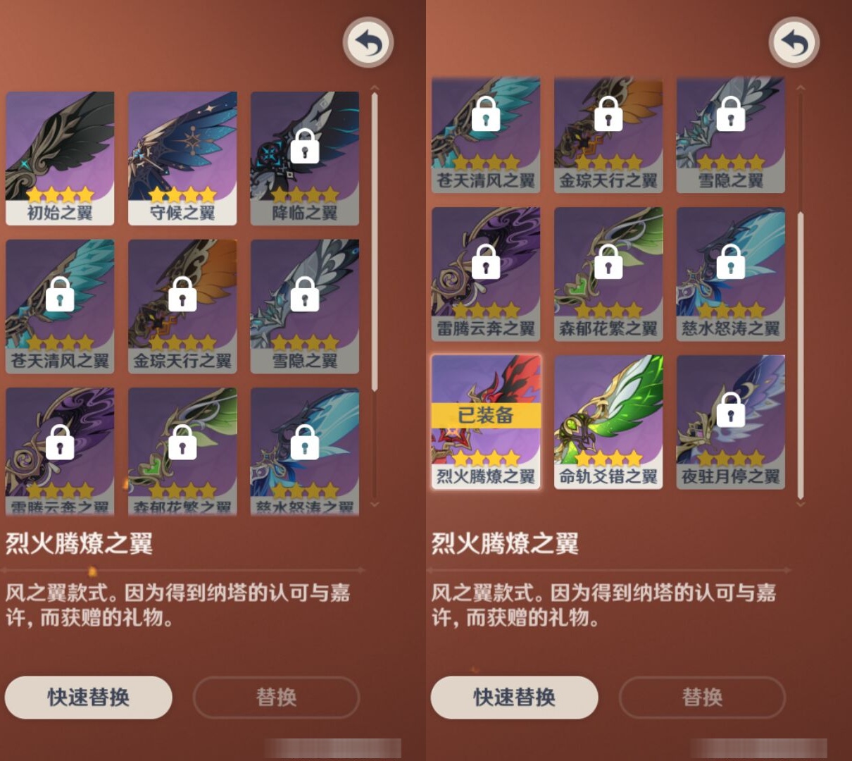 YSMK42297原神账号详情图8