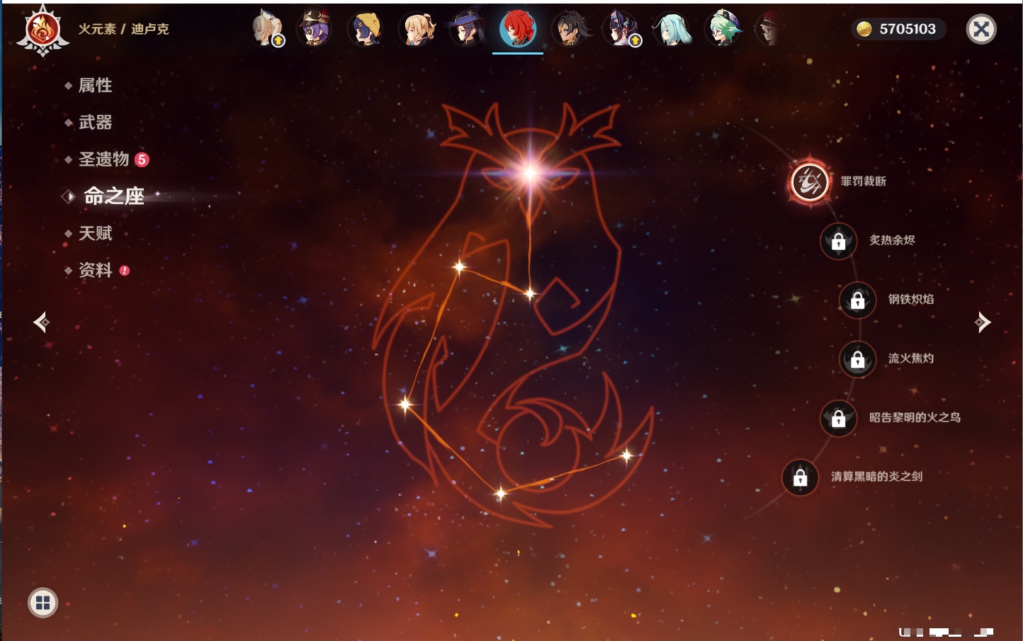 YSMK42322原神账号详情图37