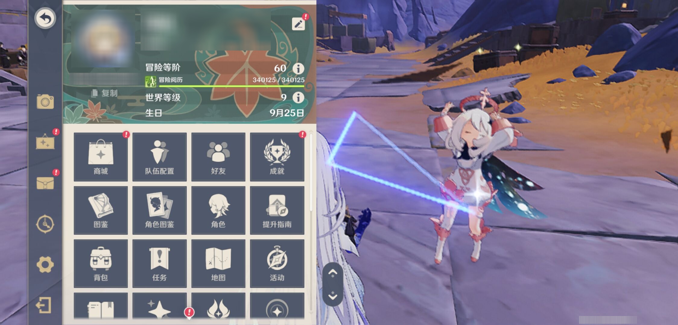 YSMK42294原神账号详情图6