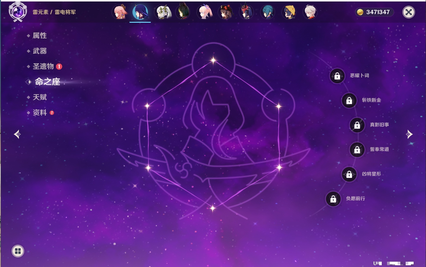 YSMK42320原神账号详情图47