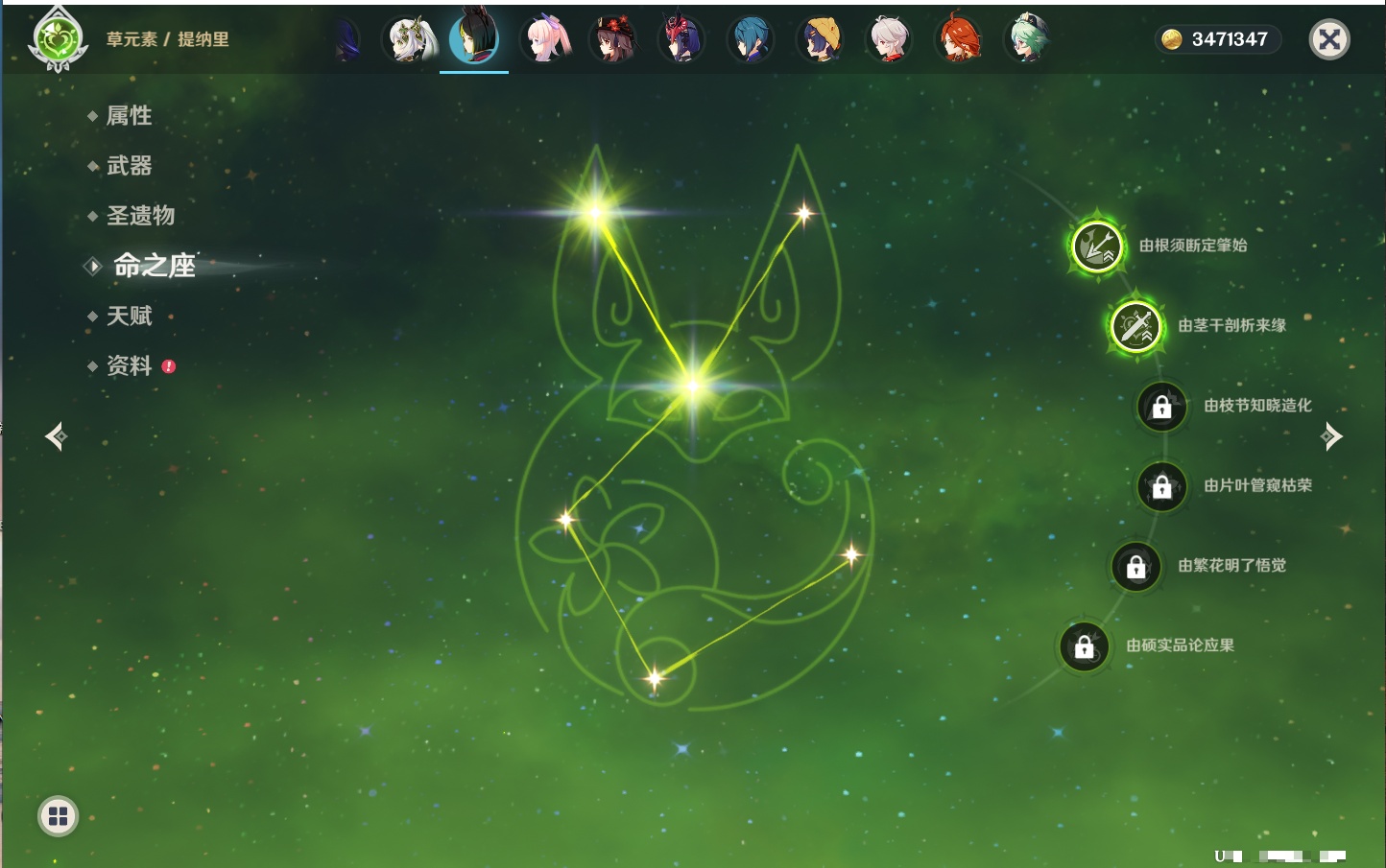 YSMK42320原神账号详情图28