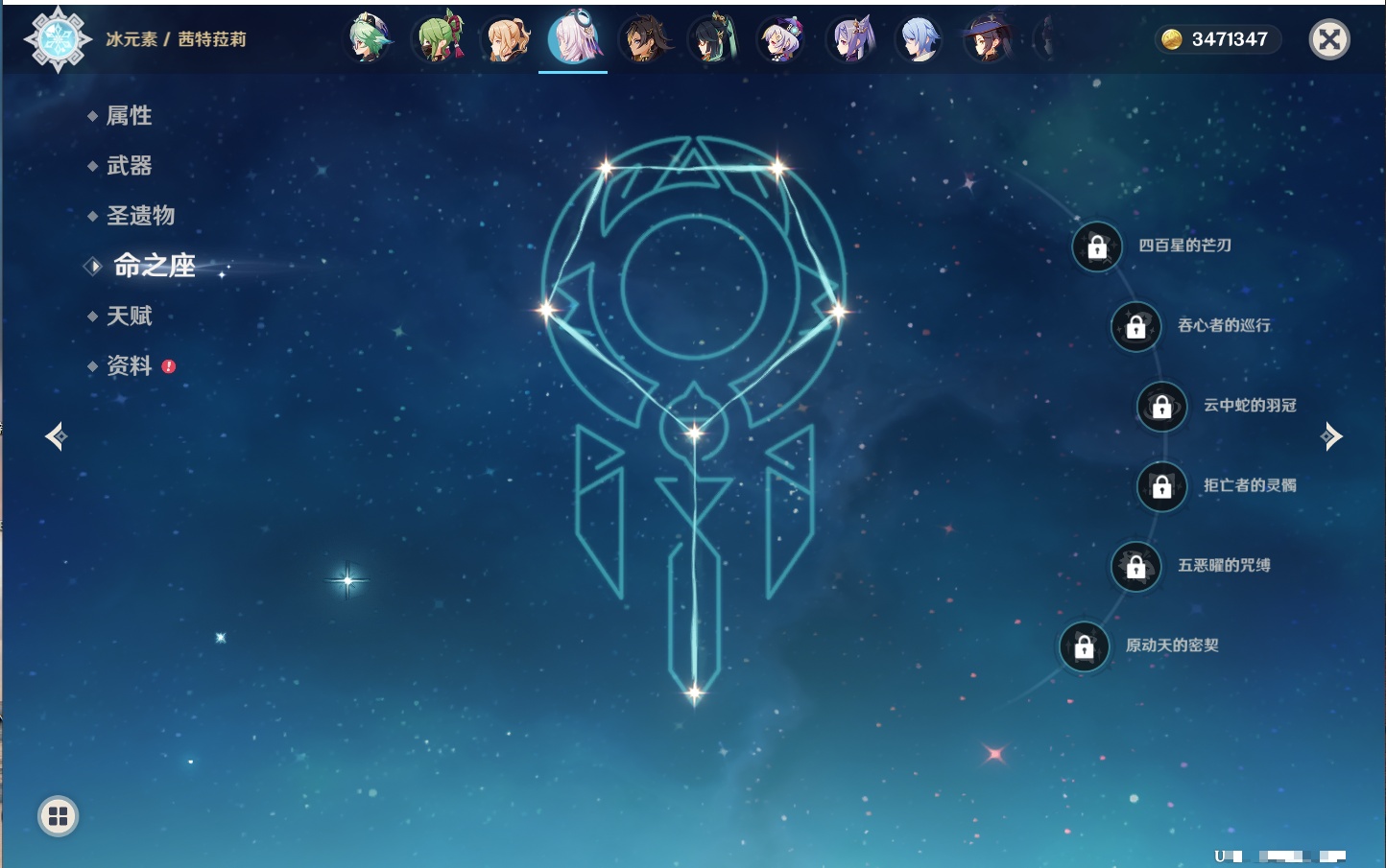 YSMK42320原神账号详情图67