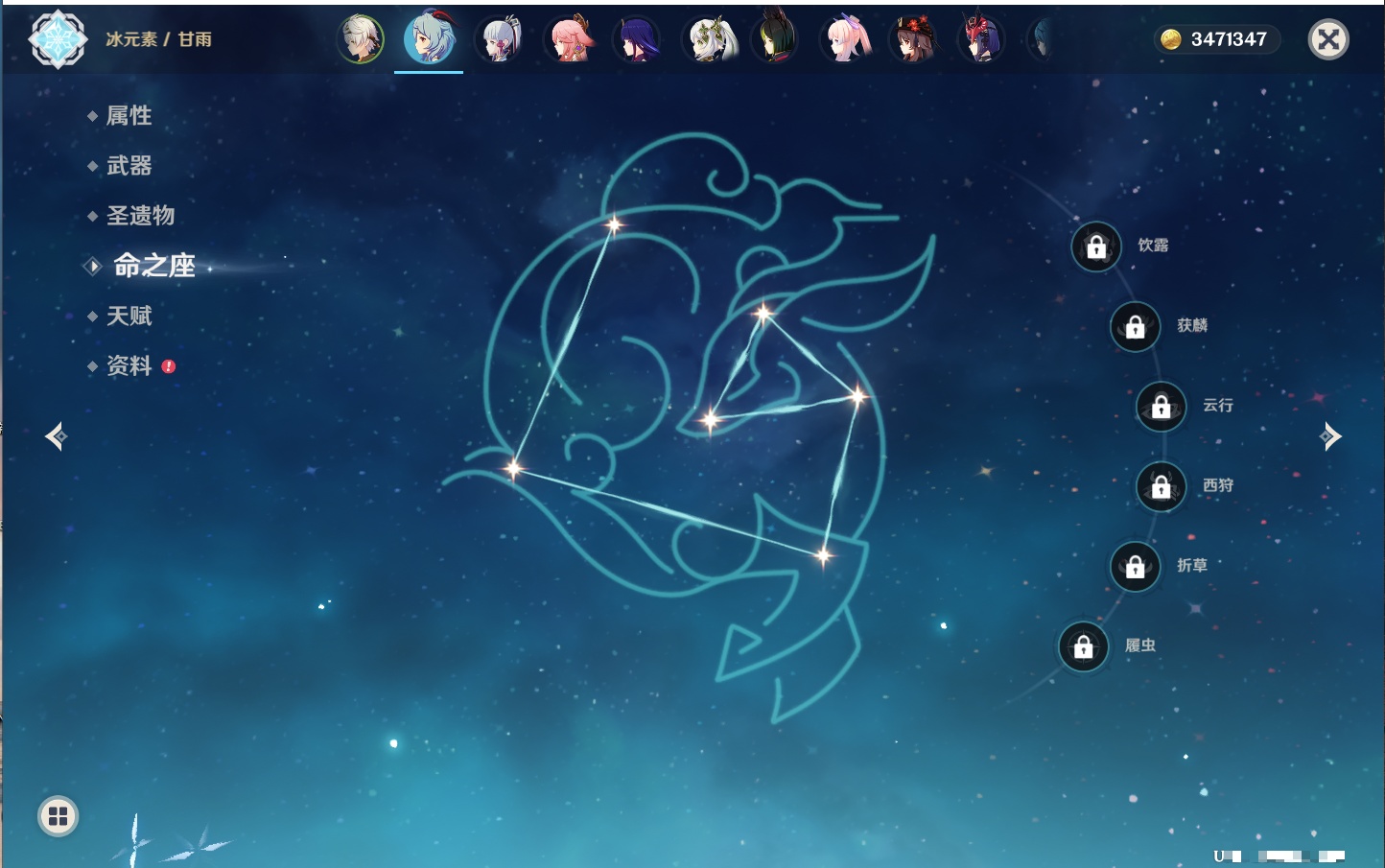 YSMK42320原神账号详情图60