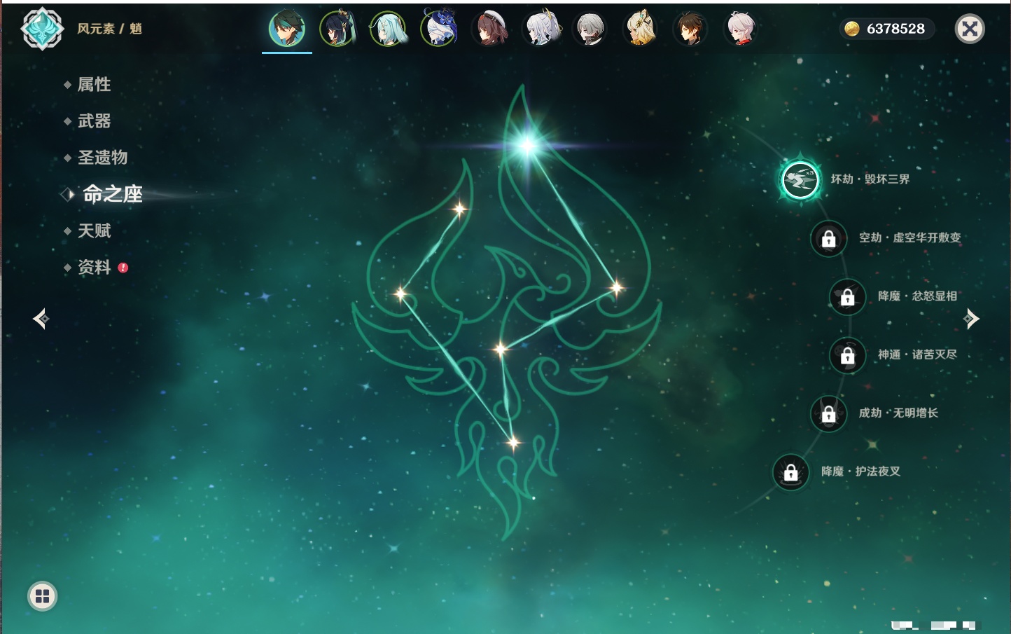 YSMK42306原神账号详情图65