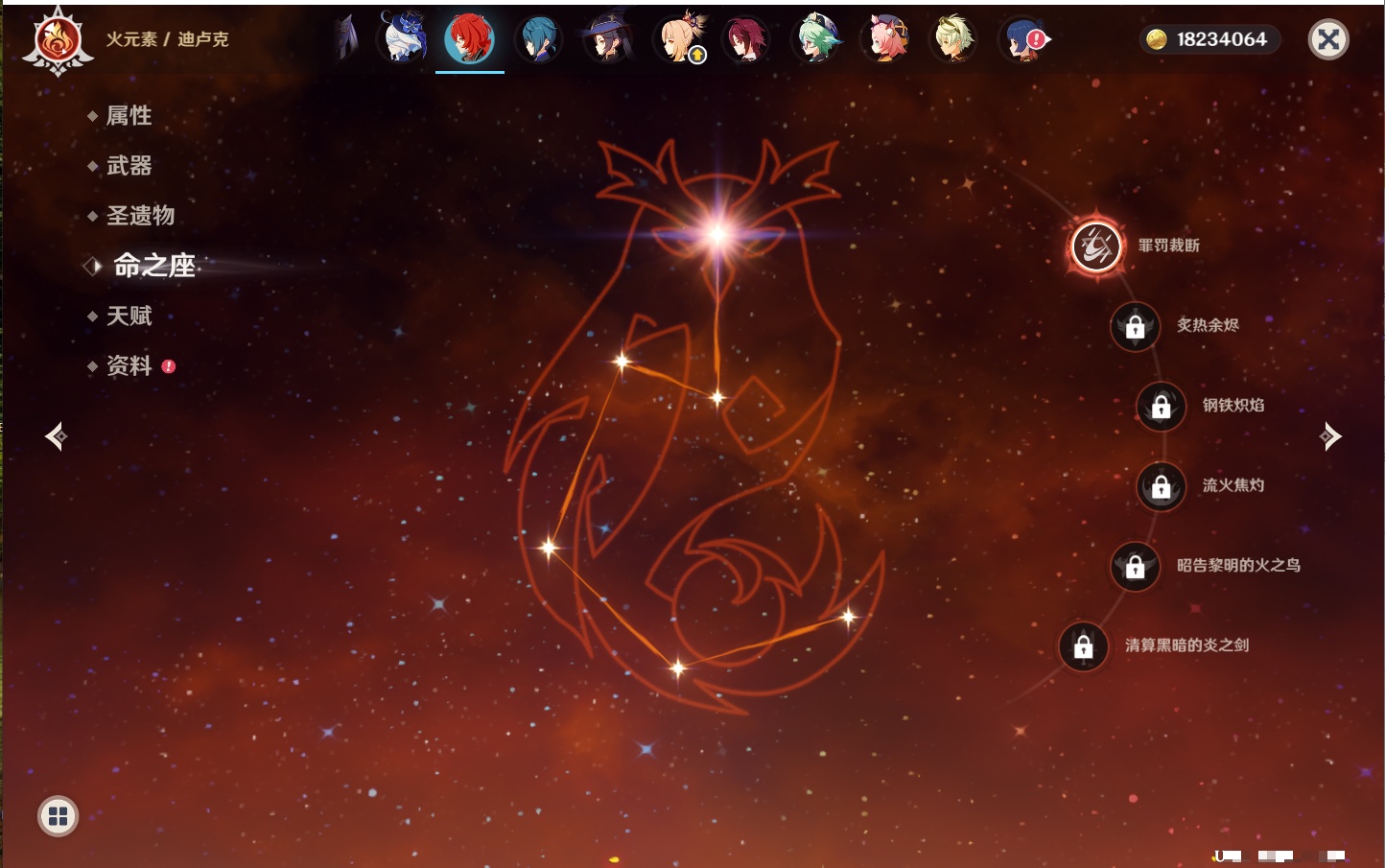 YSMK42312原神账号详情图20