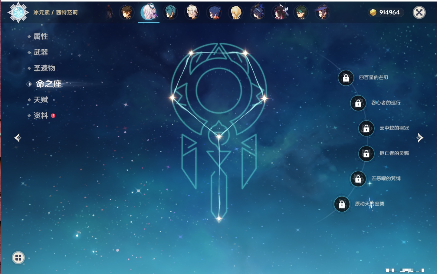 YSMK42301原神账号详情图55