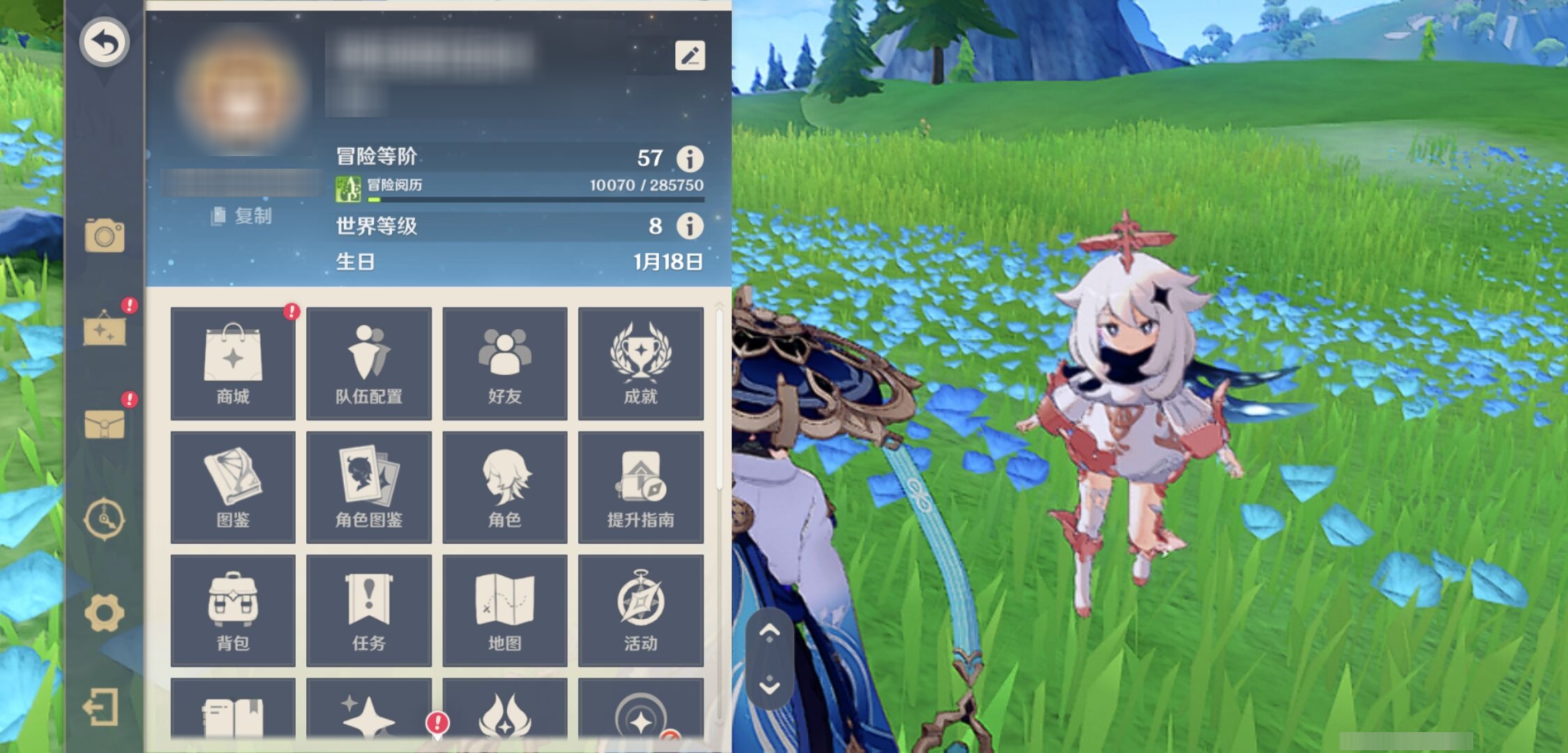 YSMK42309原神账号详情图6