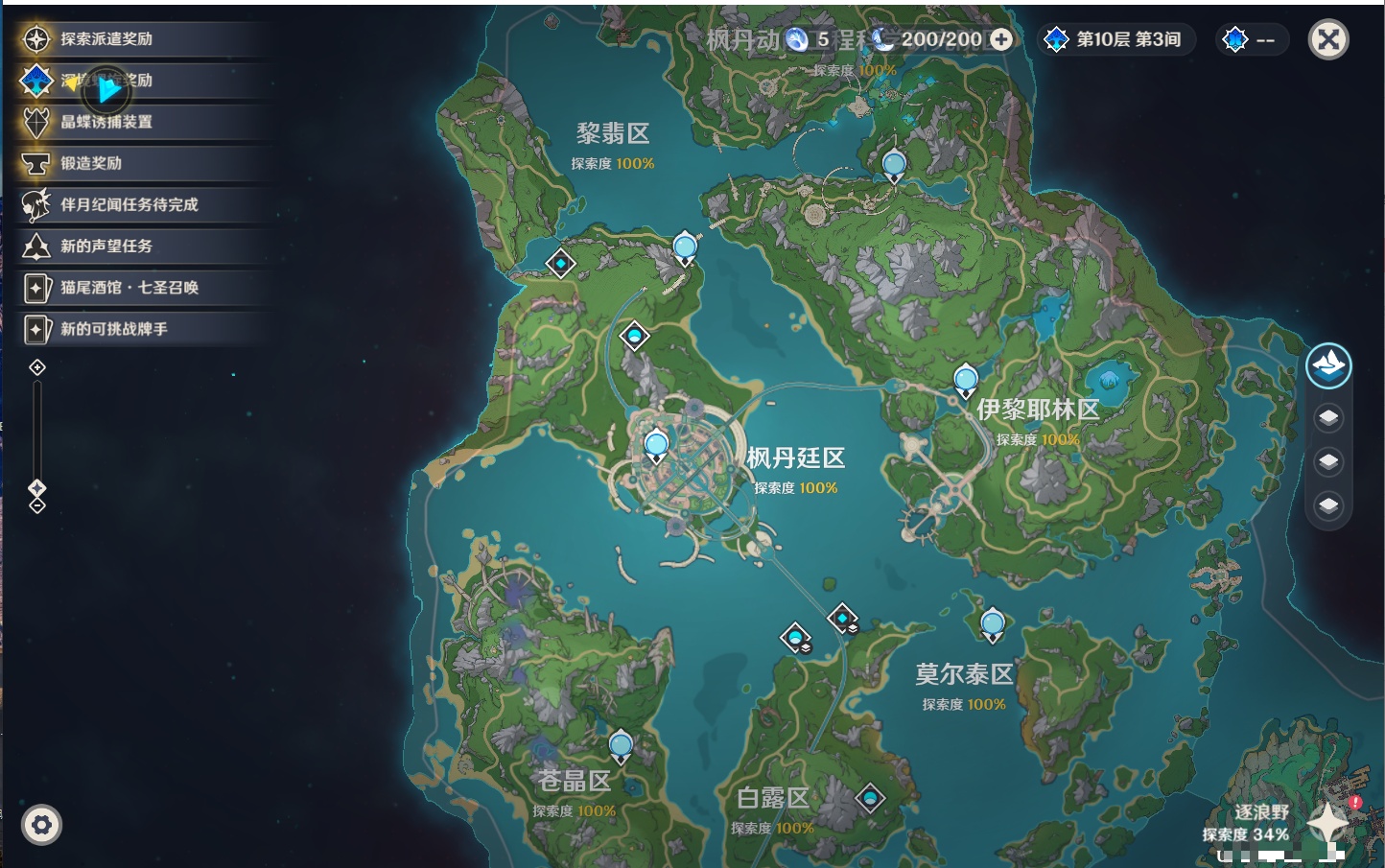 YSMK42322原神账号详情图38