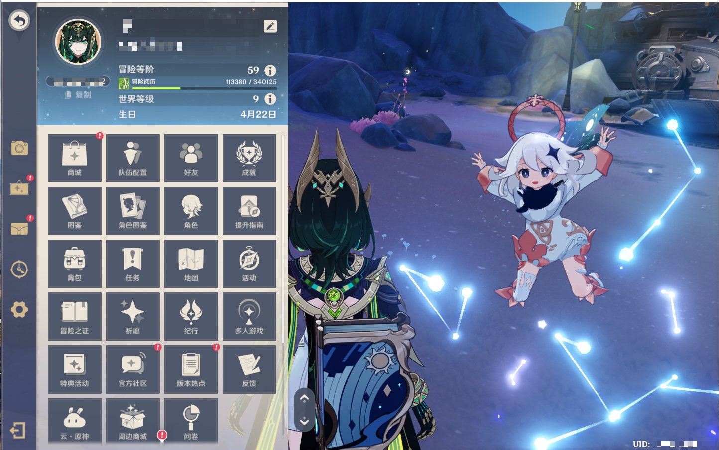 YSMK42319原神账号详情图59