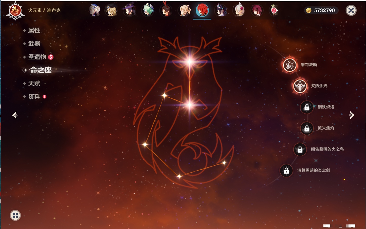 YSMK42329原神账号详情图42