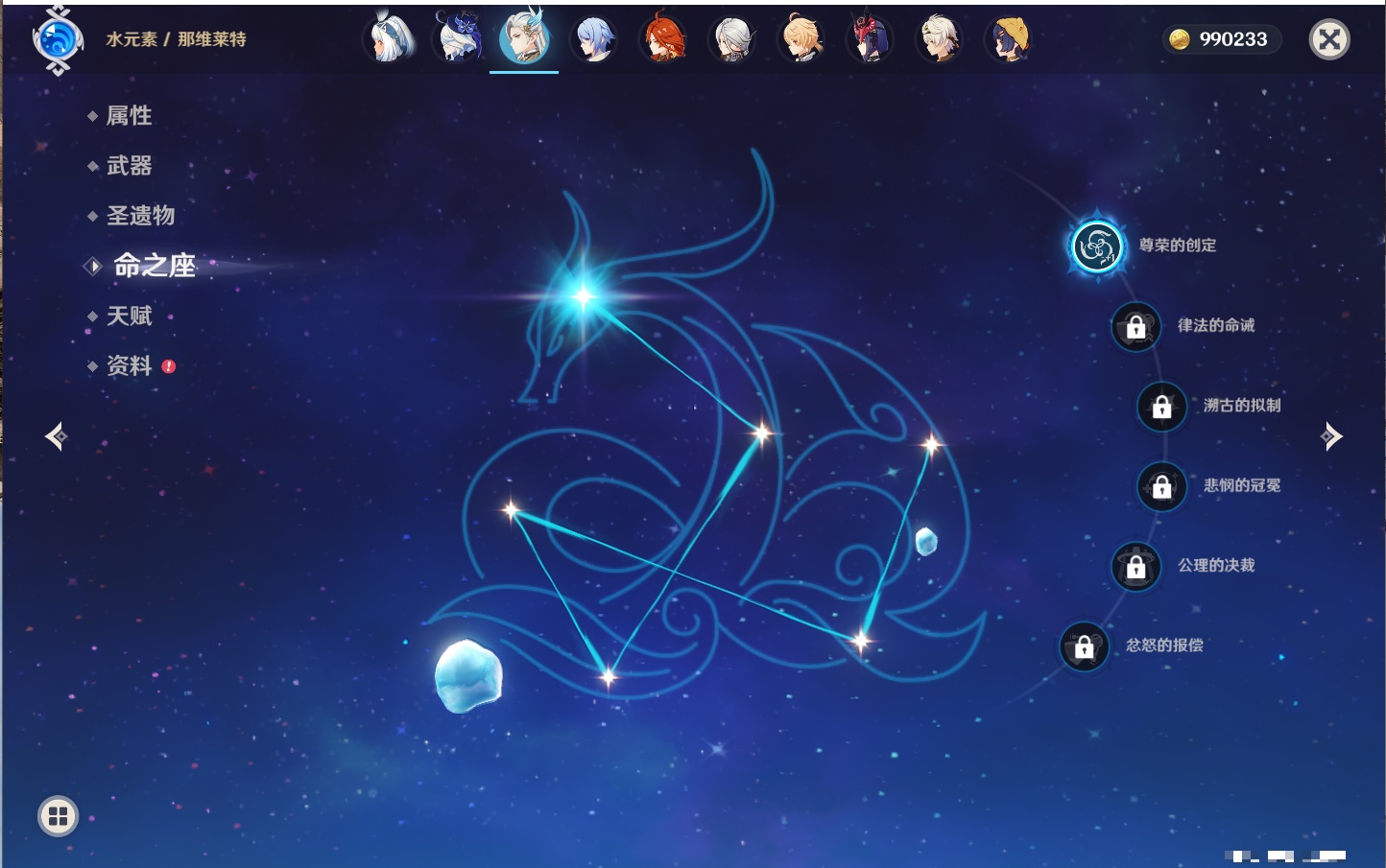 YSMK42332原神账号详情图60