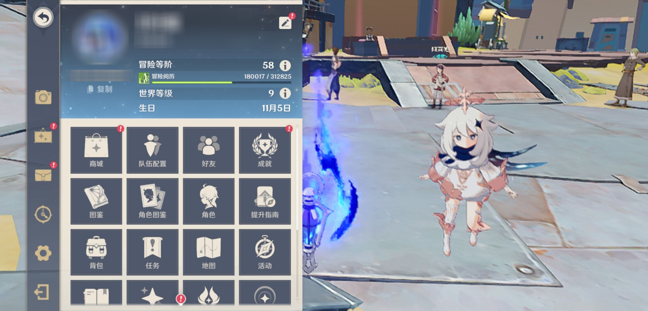 YSMK42291原神账号详情图6