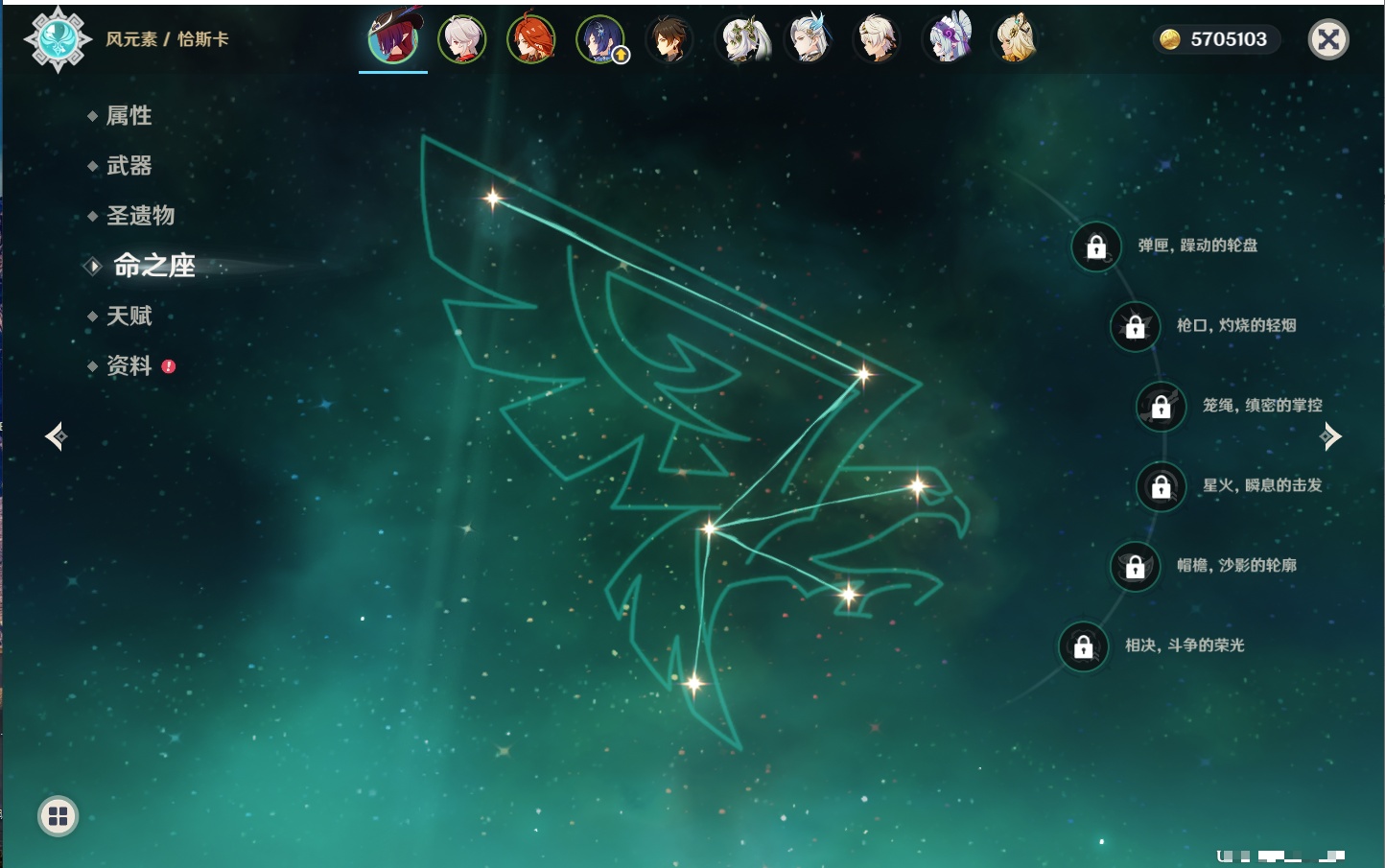 YSMK42322原神账号详情图76