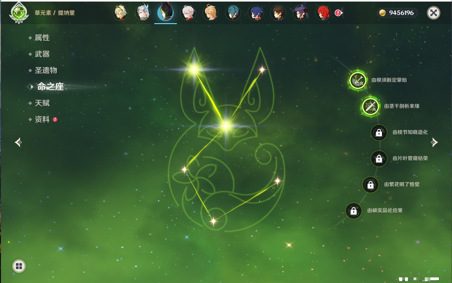 YSMK42310原神账号详情图26