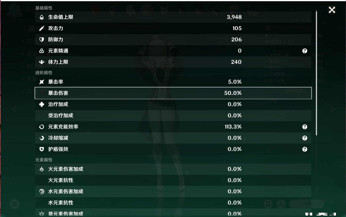 YSMK42301原神账号详情图58