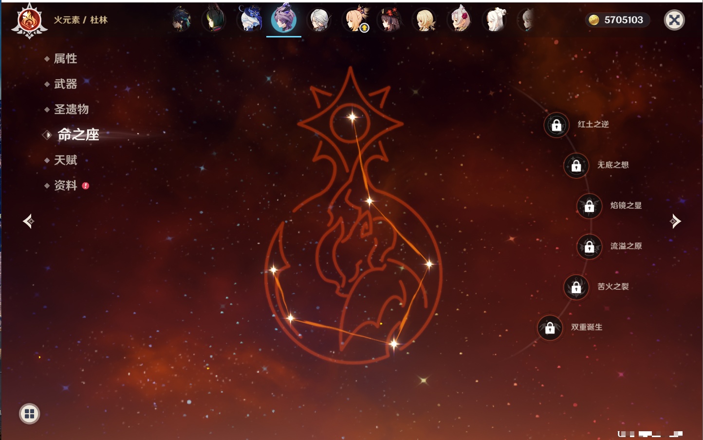 YSMK42322原神账号详情图40