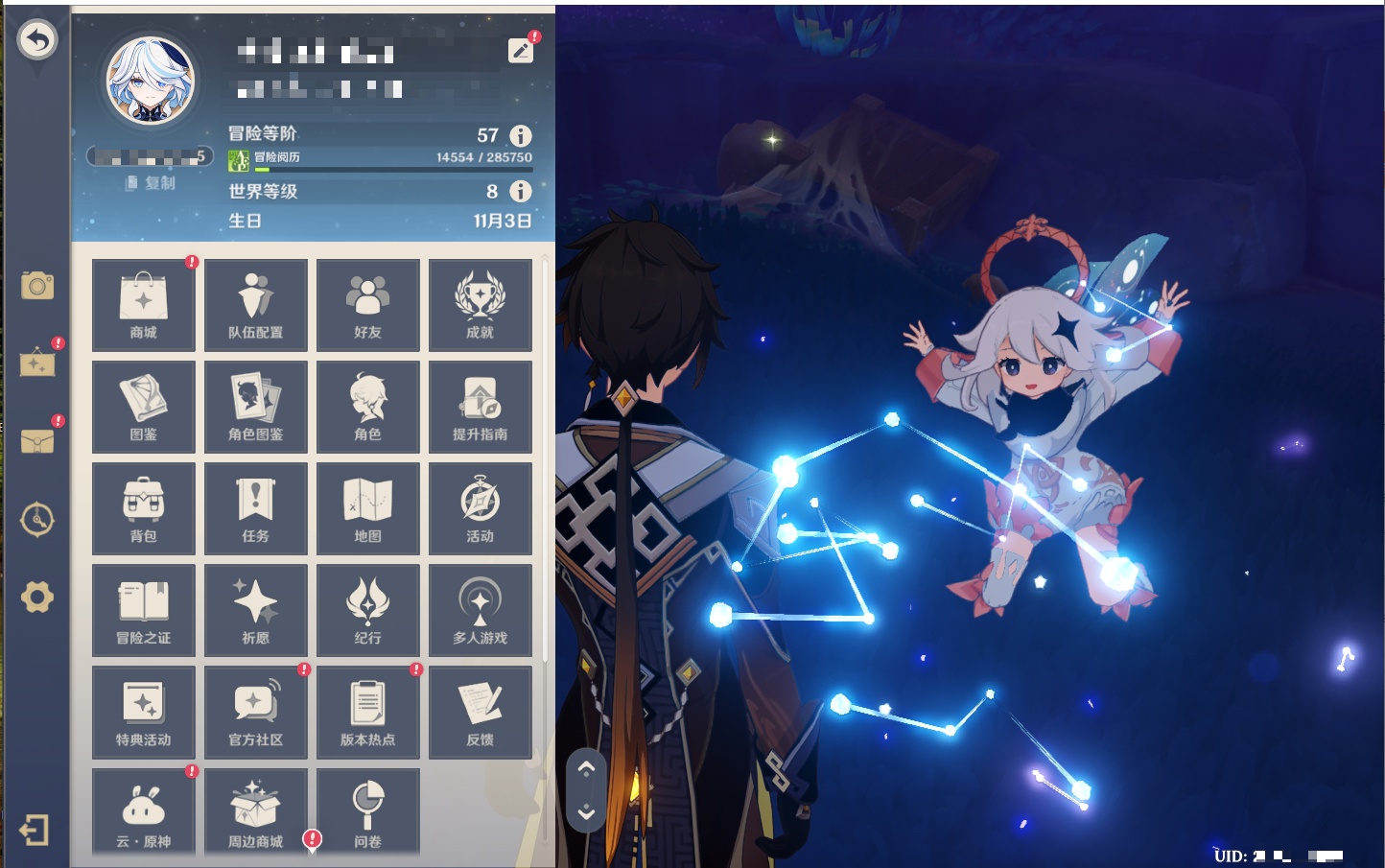 YSMK42312原神账号详情图48