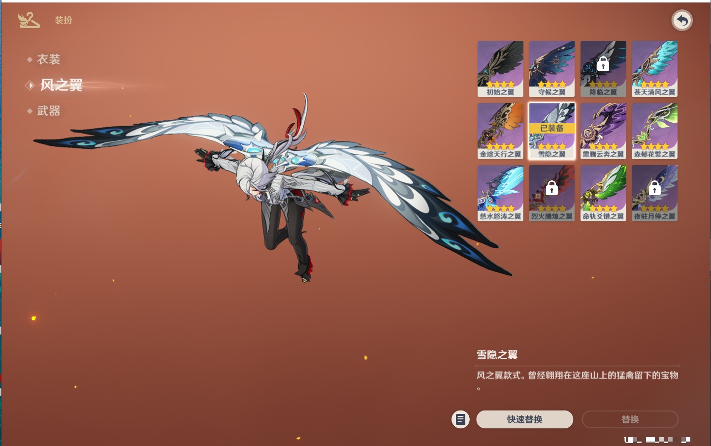 YSMK42317原神账号详情图70