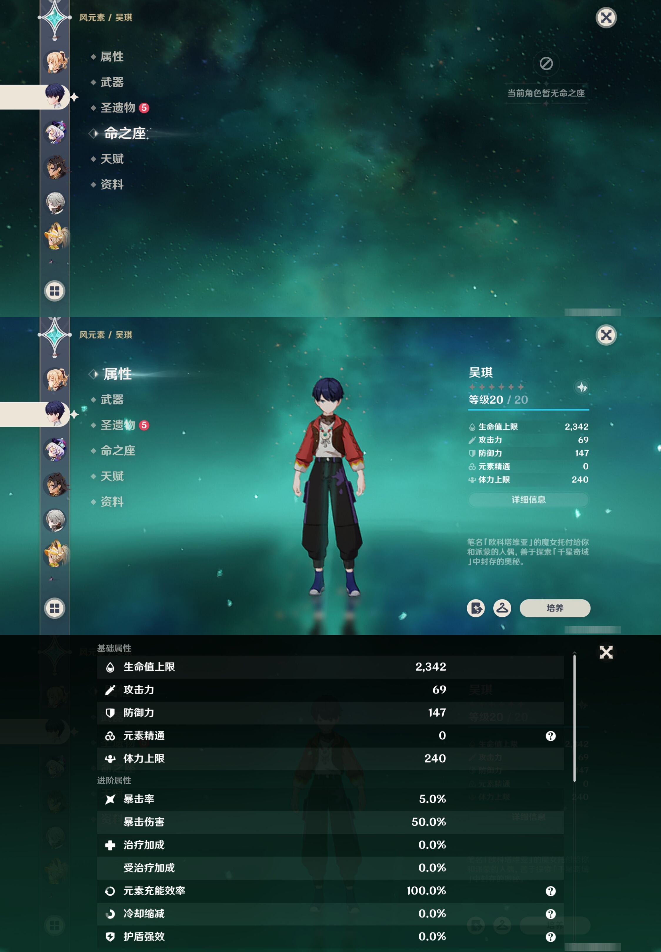 YSMK42323原神账号详情图30