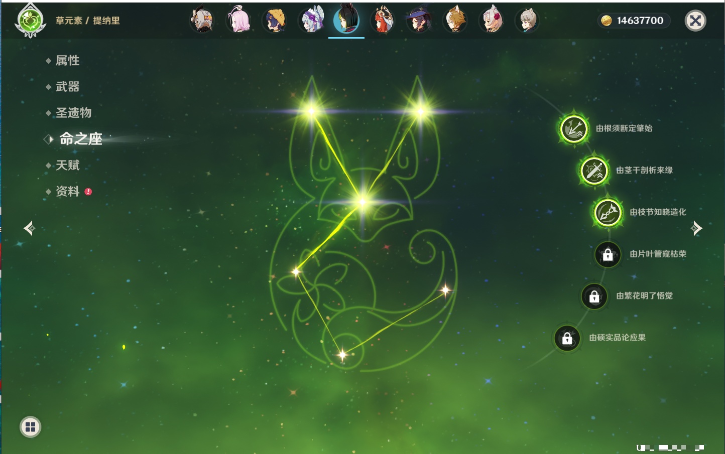 YSMK42317原神账号详情图75