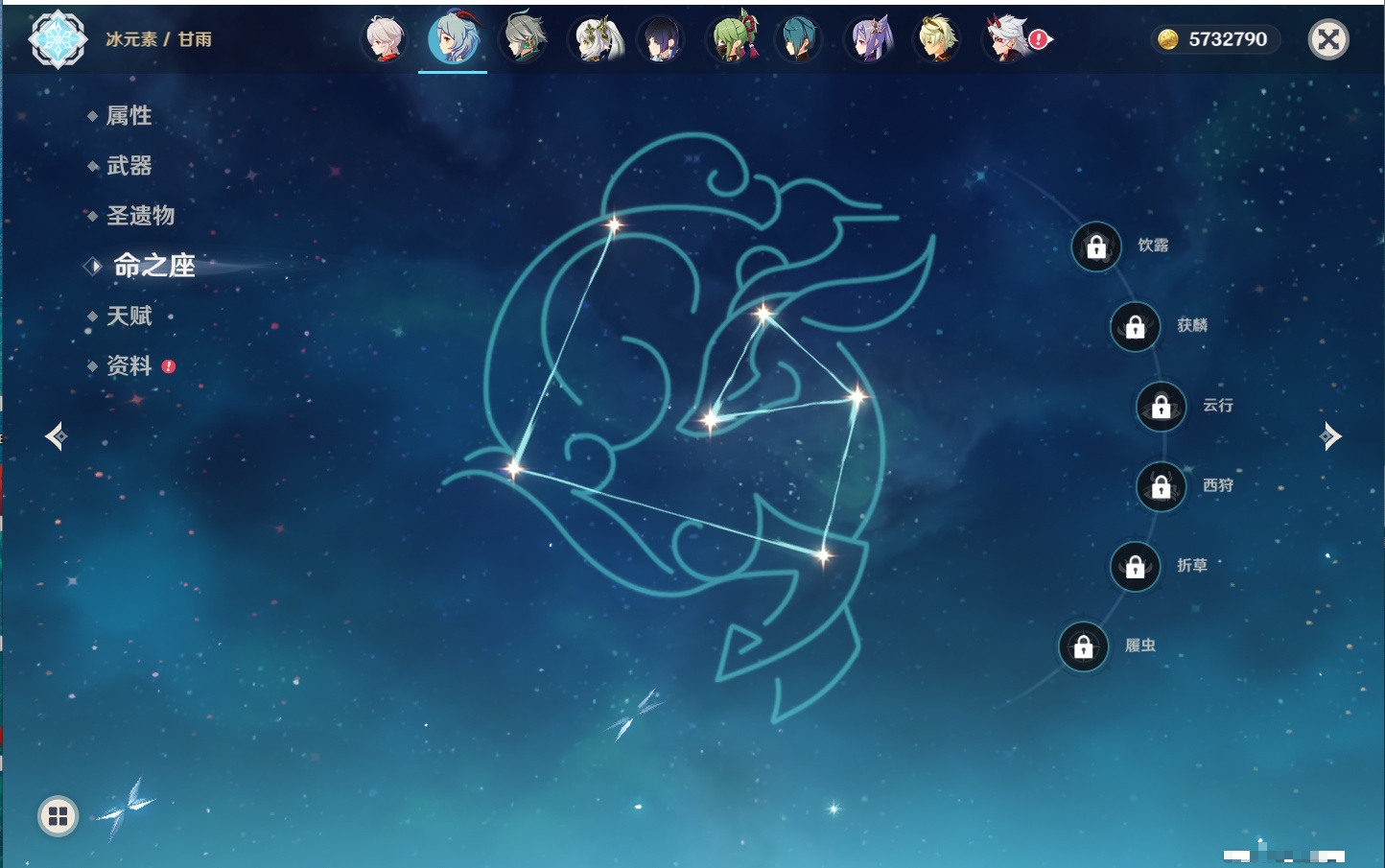 YSMK42329原神账号详情图31