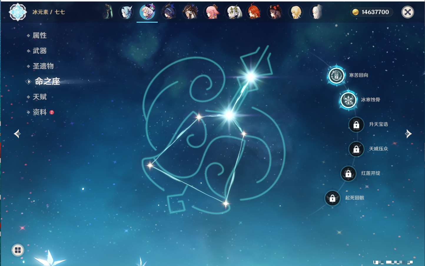 YSMK42317原神账号详情图42