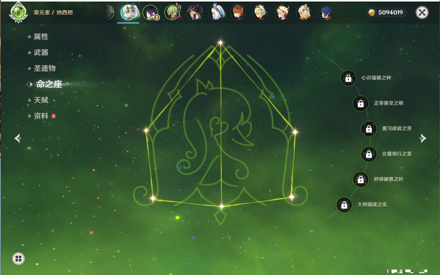 YSMK42328原神账号详情图37