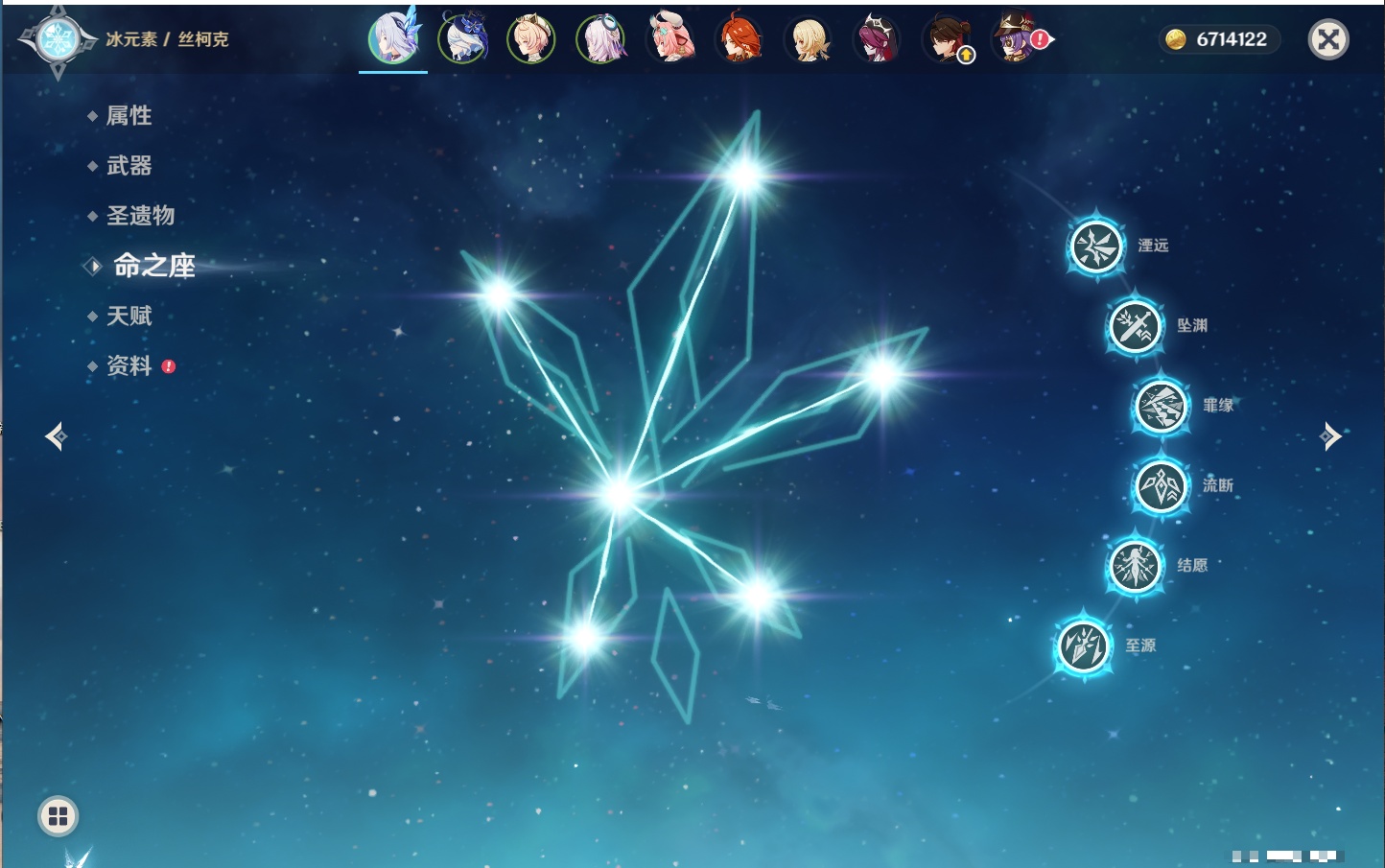 YSMK42316原神账号详情图41