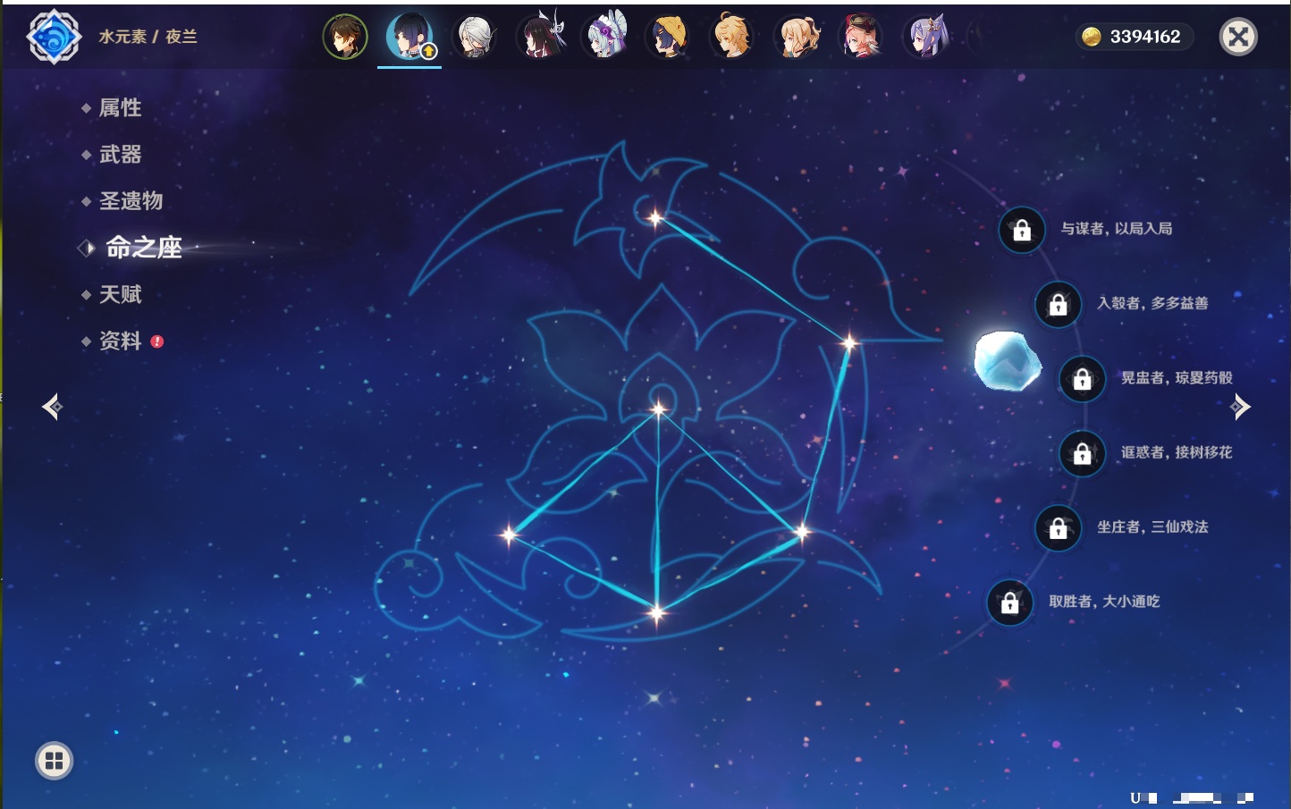 YSMK42314原神账号详情图35