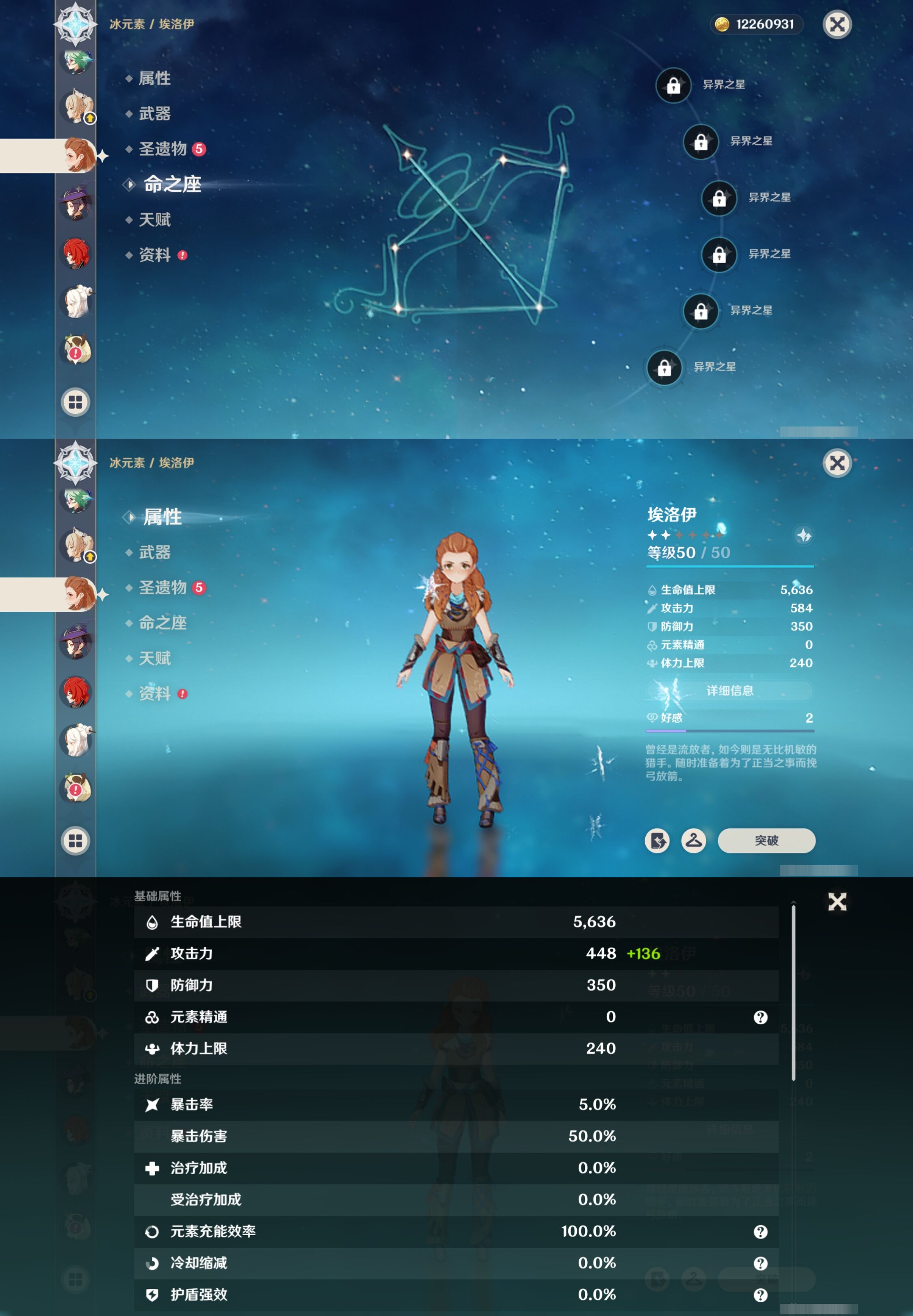 YSMK42291原神账号详情图29