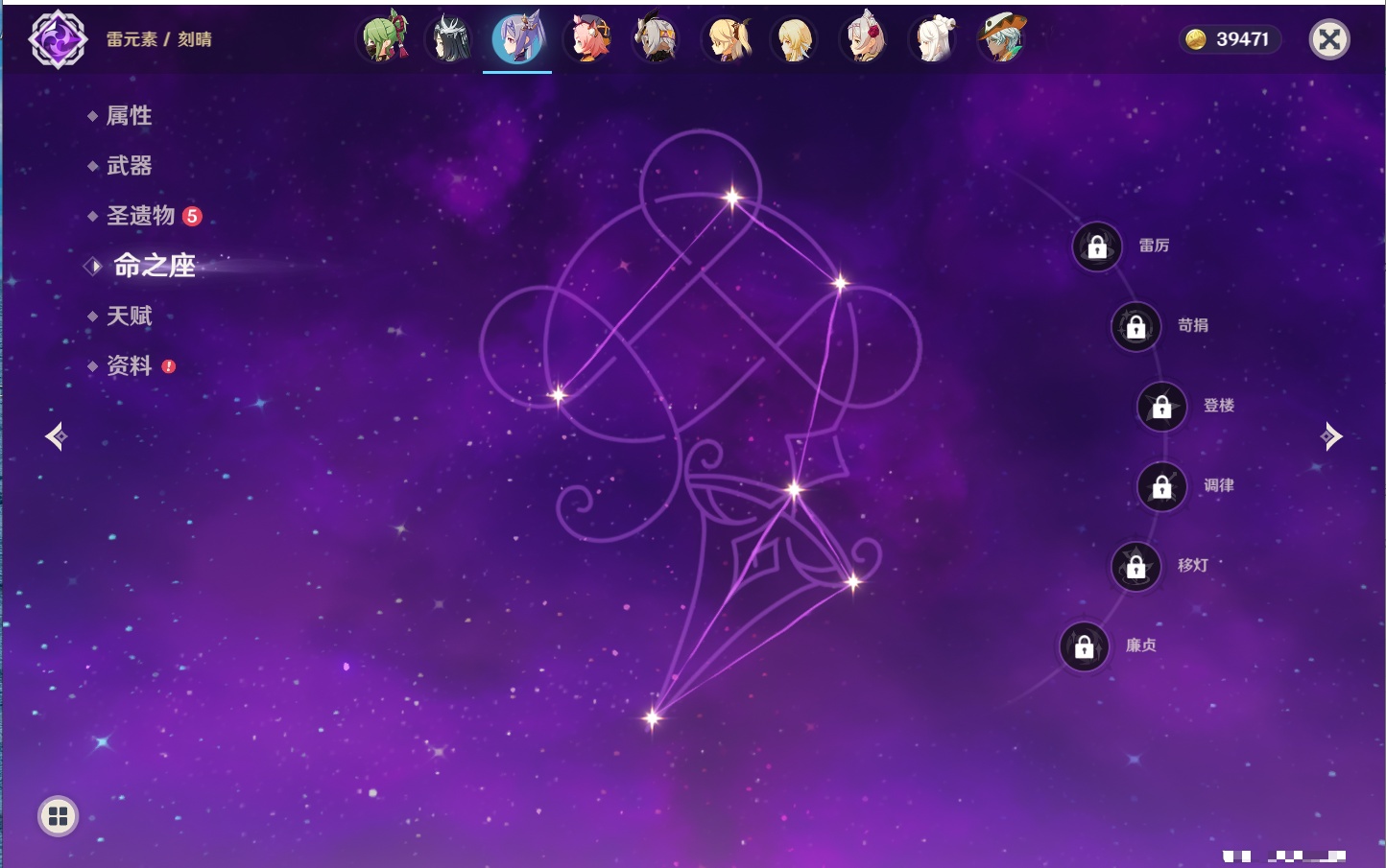 YSMK42313原神账号详情图37