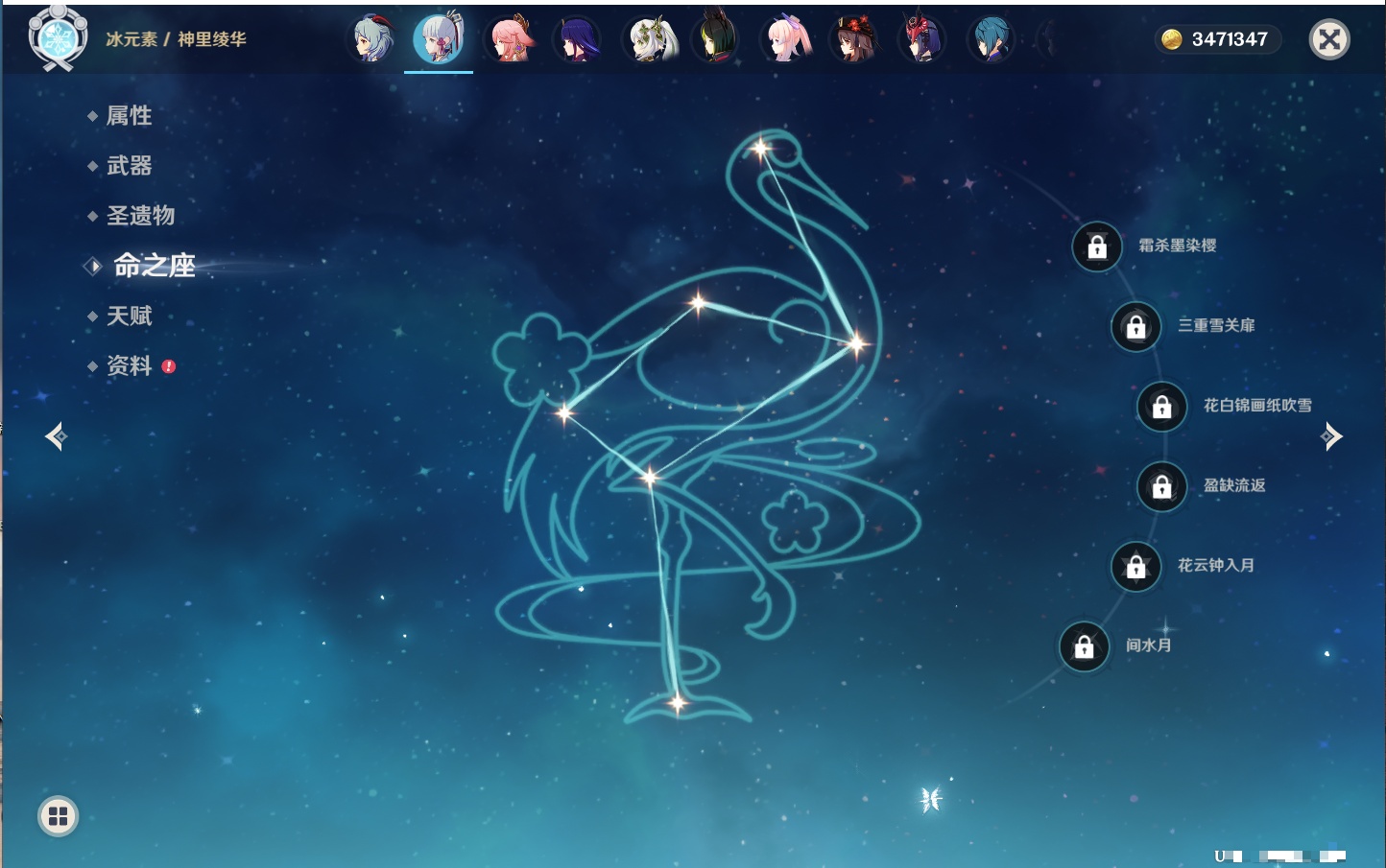 YSMK42320原神账号详情图62