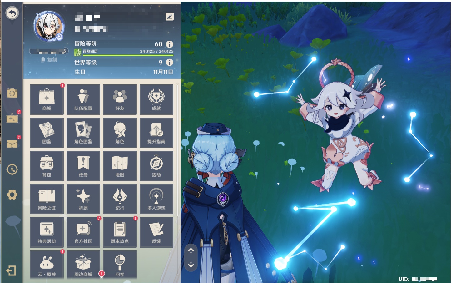 YSMK42332原神账号详情图58