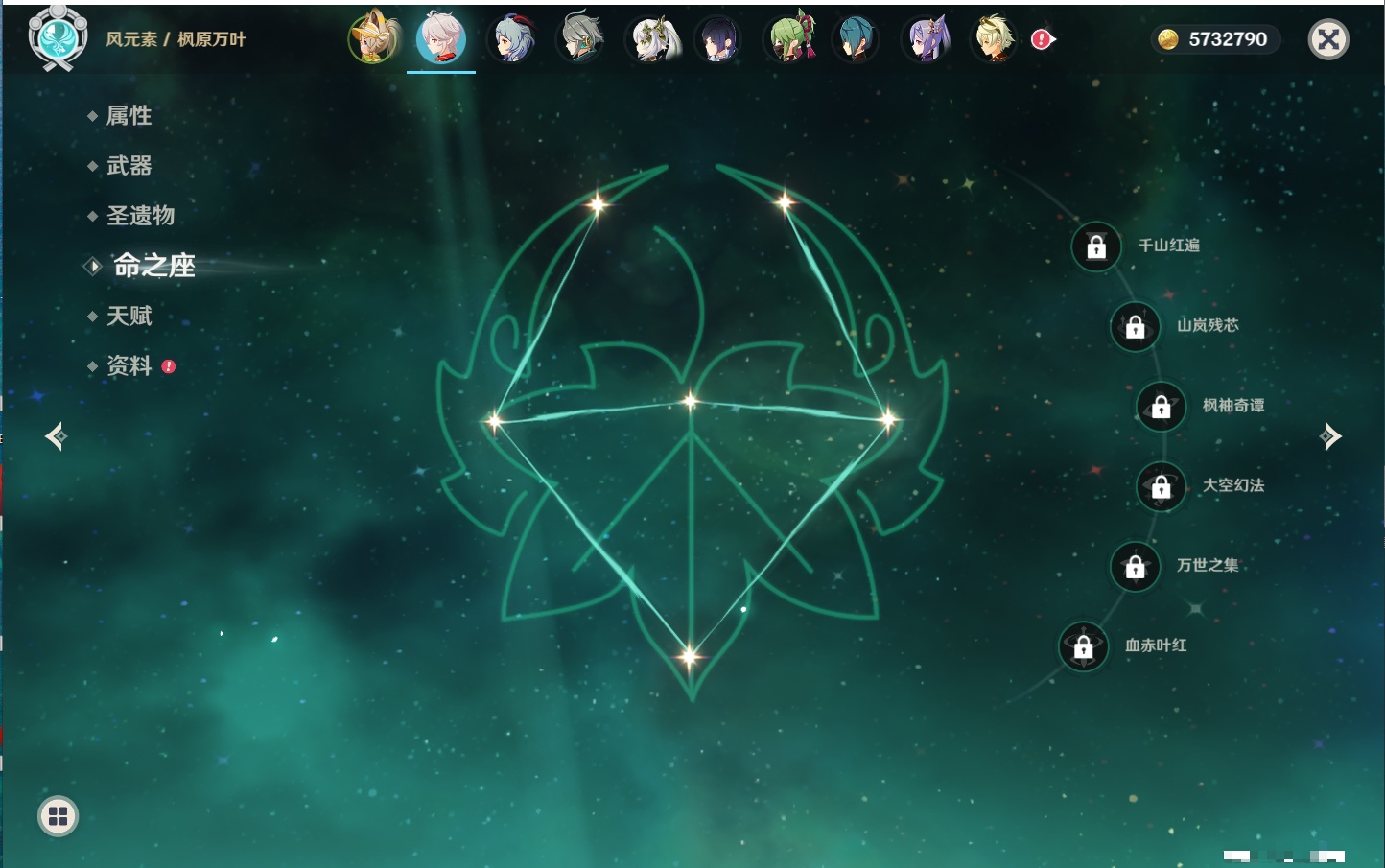 YSMK42329原神账号详情图38