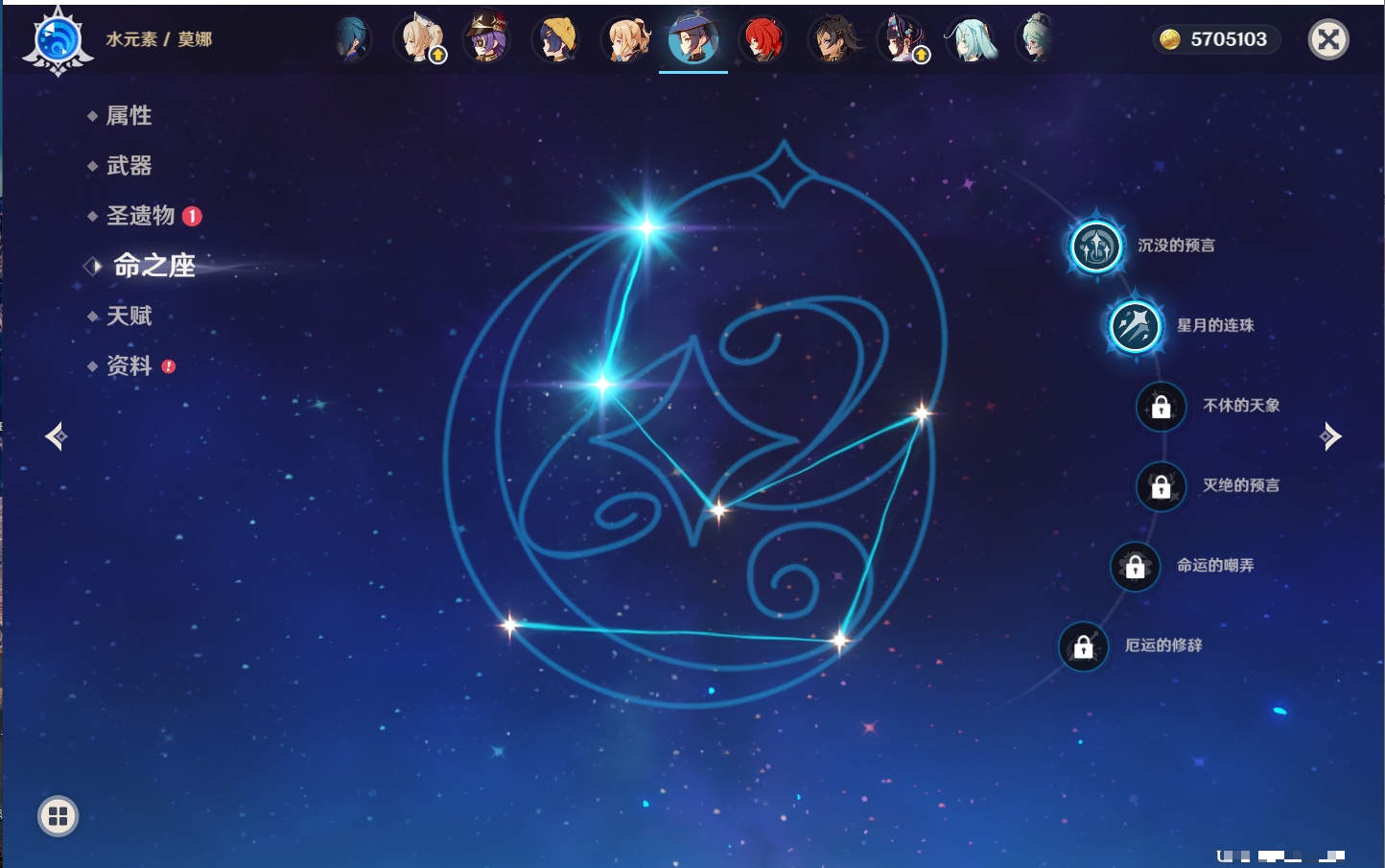 YSMK42322原神账号详情图73