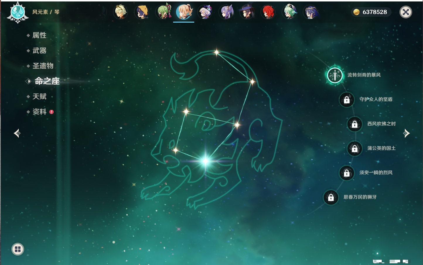 YSMK42306原神账号详情图51